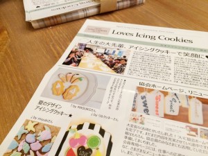 日本アイシングクッキー協会　2015夏会報